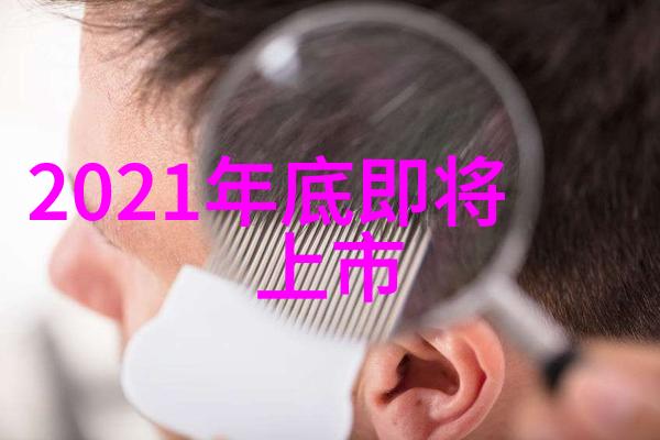 仪器仪表自动化提高实验室效率与精度的关键