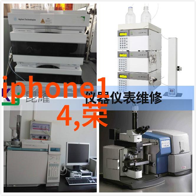 空调技术概述功能特性能效影响与应用领域分析