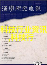 京味家居北京卫视生活装修栏目精彩回顾