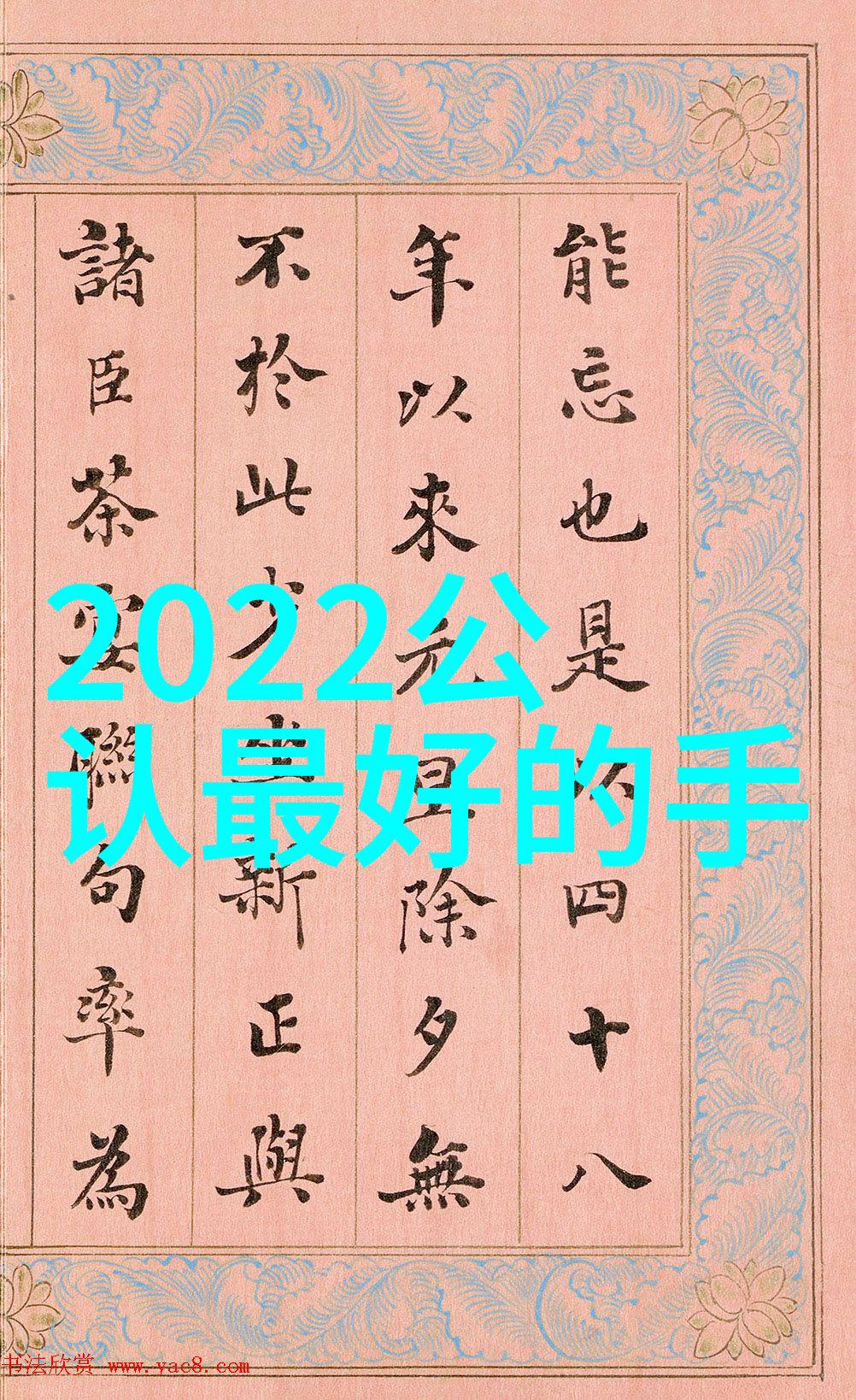 家居新篇章揭秘高端市场中的2020年度最佳客厅设计案例集锦