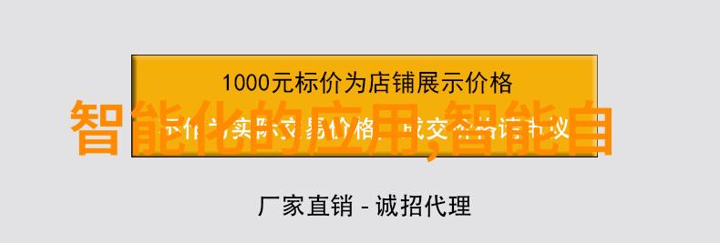 智能机器人难以取代的职业艺术家的灵魂与创造力