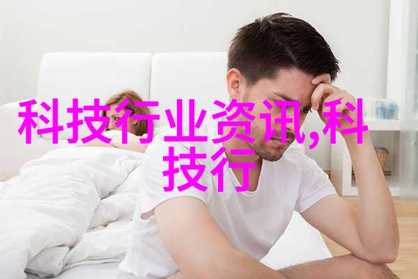 智能家居健康管理系统-智慧护航如何通过智能家居系统实现家庭健康的全面监控与管理