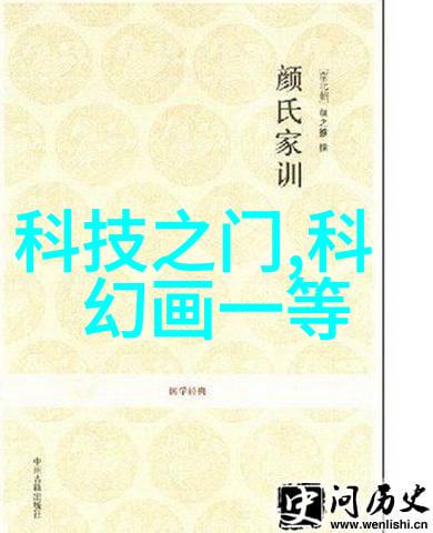 工程巨型水电工程报价揭秘