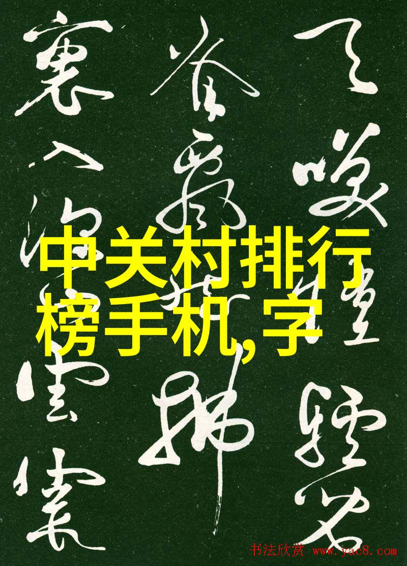 主题我家客厅装修设计效果图文章标题拨开迷雾见真章揭秘我家的客厅装修奇迹