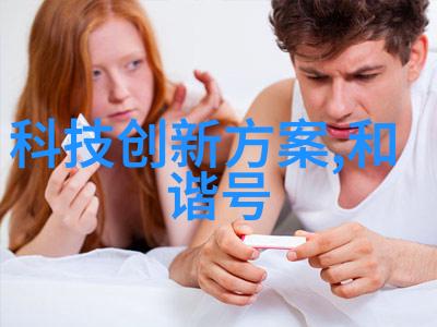 凤舞天空且听凤吟中的音乐与情感探究