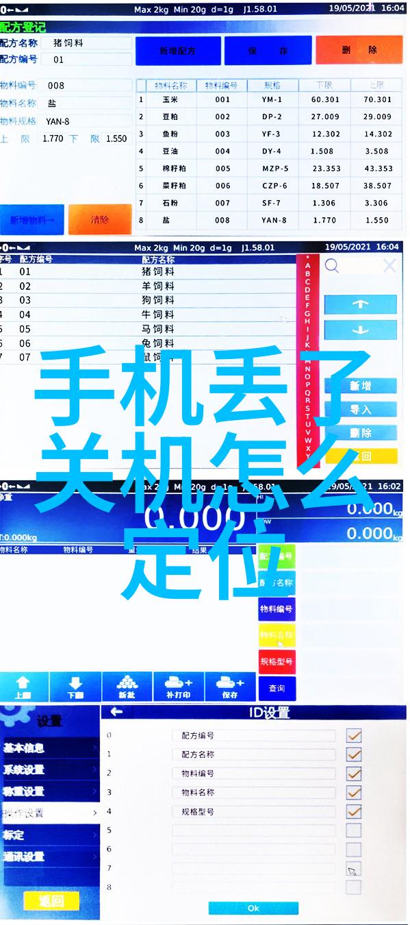 精确探究仪器分析技术在现代科学研究中的应用与进展