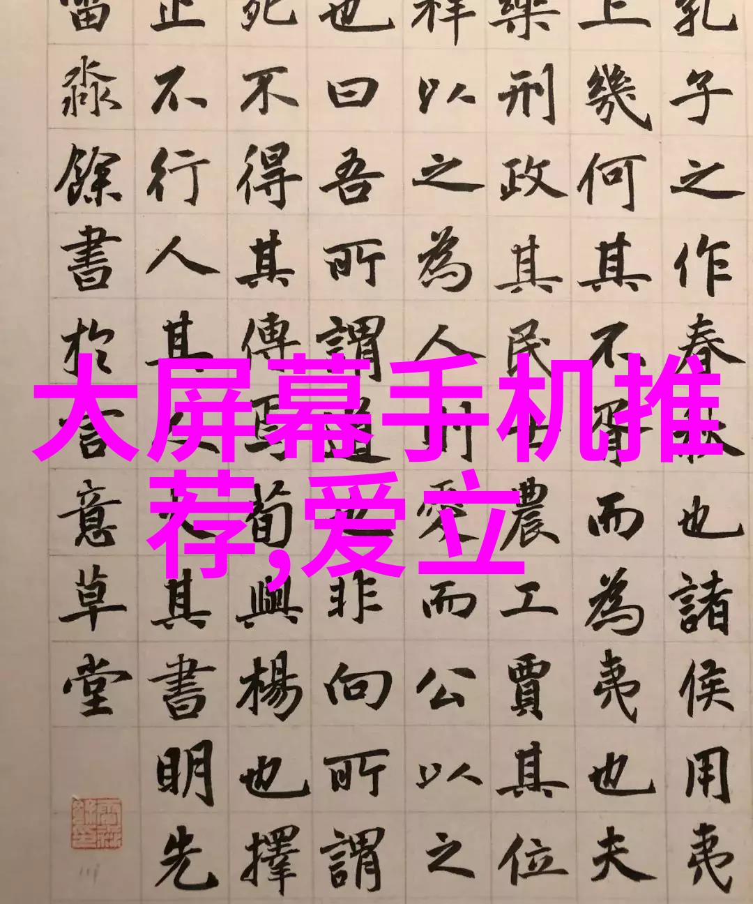 工业机器人制造类公司我是如何在这个充满创新与挑战的领域找到自己的位置