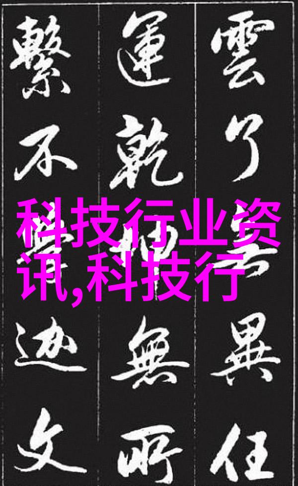 2021年中国十大科技新闻事件我眼中的科技奇迹从芯片到人工智能的华丽转身