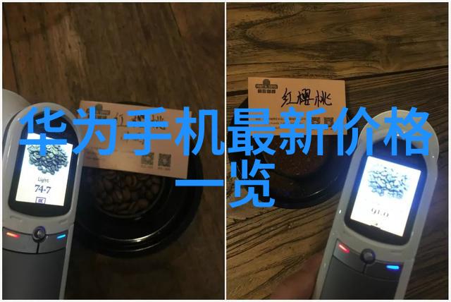 清晰度解析分辨率的魅力与影响