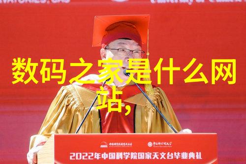 内蒙古财经大学培育金融智库的学术殿堂