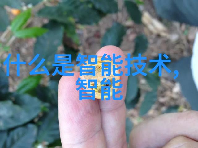 智能家居时代开关控股未来