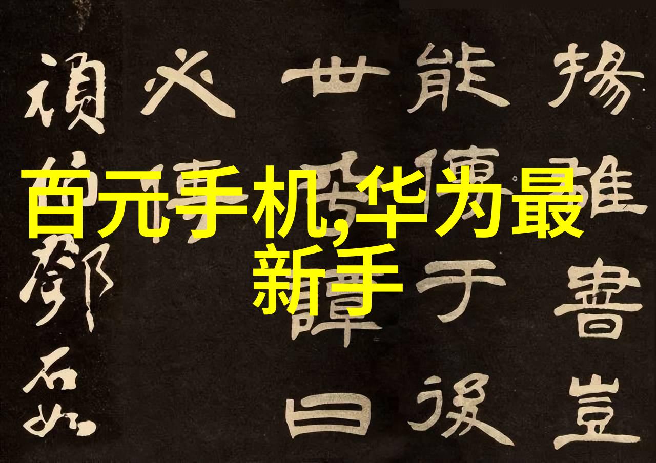 我来解释芯片集成电路半导体的区别你真的了解它们吗