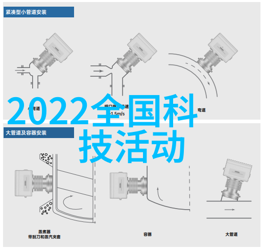 粘接技术在芯片封装中的应用及其挑战