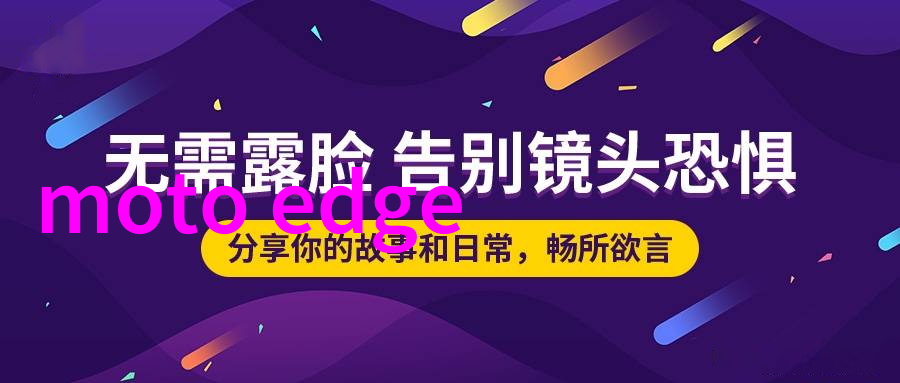 智慧飞跃中国科技进步的智能时代典范