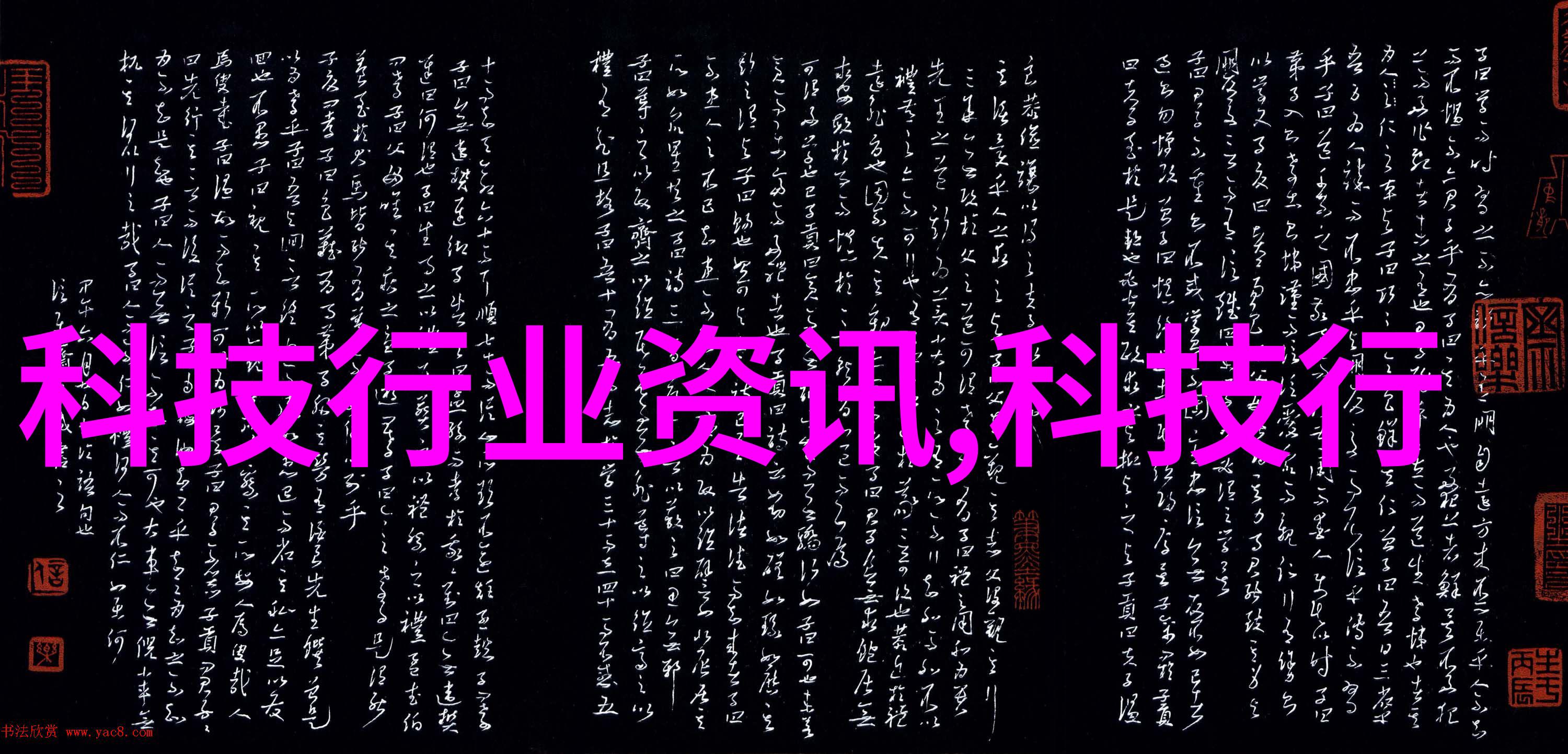 激情燃烧的实验室揭秘ASPER固定床反应器的神秘世界