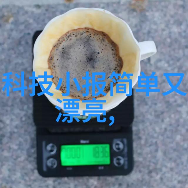 我来告诉你芯片是什么材料