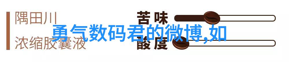 华为最新手机我亲手体验的科技奇迹拍照像专业摄影师