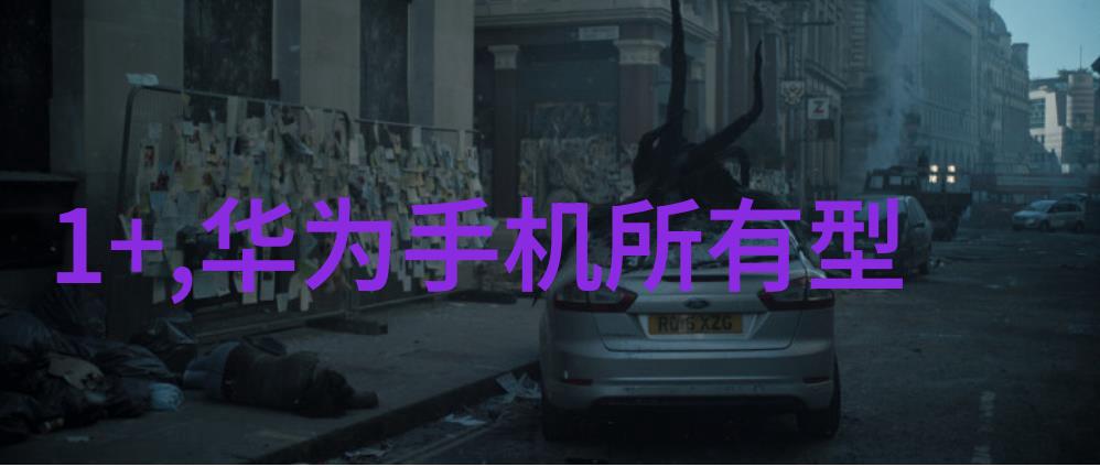 仪器仪表技术的发展现状和趋势你想知道的仪器仪表它们是怎样一步步进化的