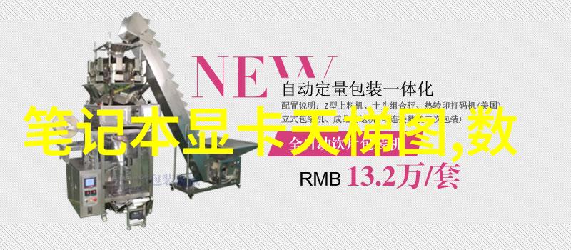 家用冰箱美食展示创意图片分享与装饰心得