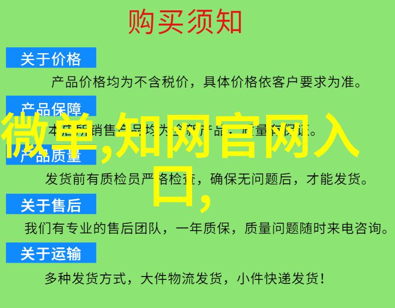 海尔冰箱温度调节操作指南海尔冰箱如何调整温度