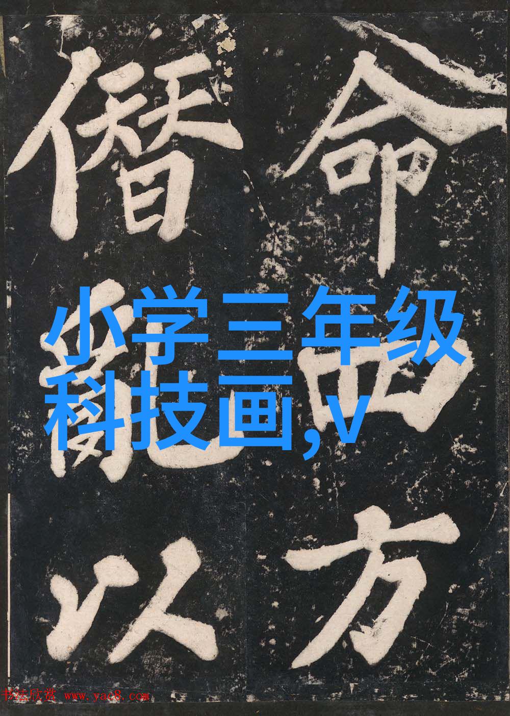 全国等保测评公司保障社会公平正义的坚强后盾