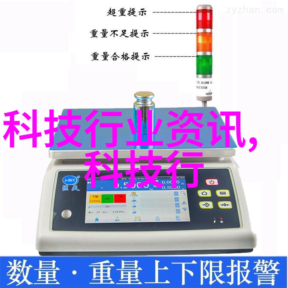 主题你知道吗最新的智能装备专业排名出来了