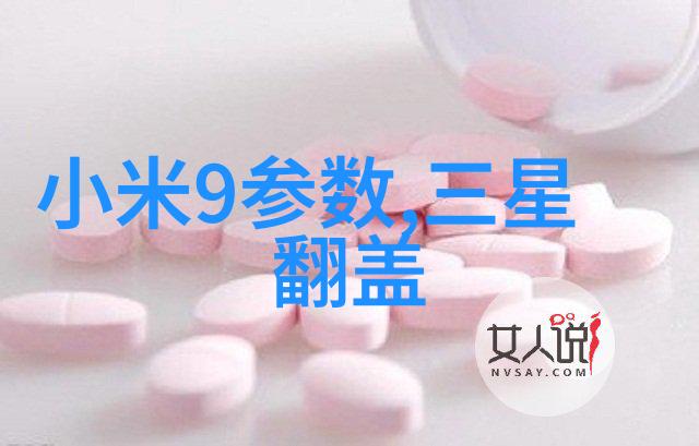 奇幻文学-且听凤吟天界之声的传说