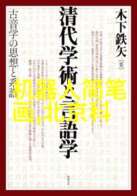 手机空调遥控器万能通用我是怎么发现我的手机就变成了超级空调遥控器的