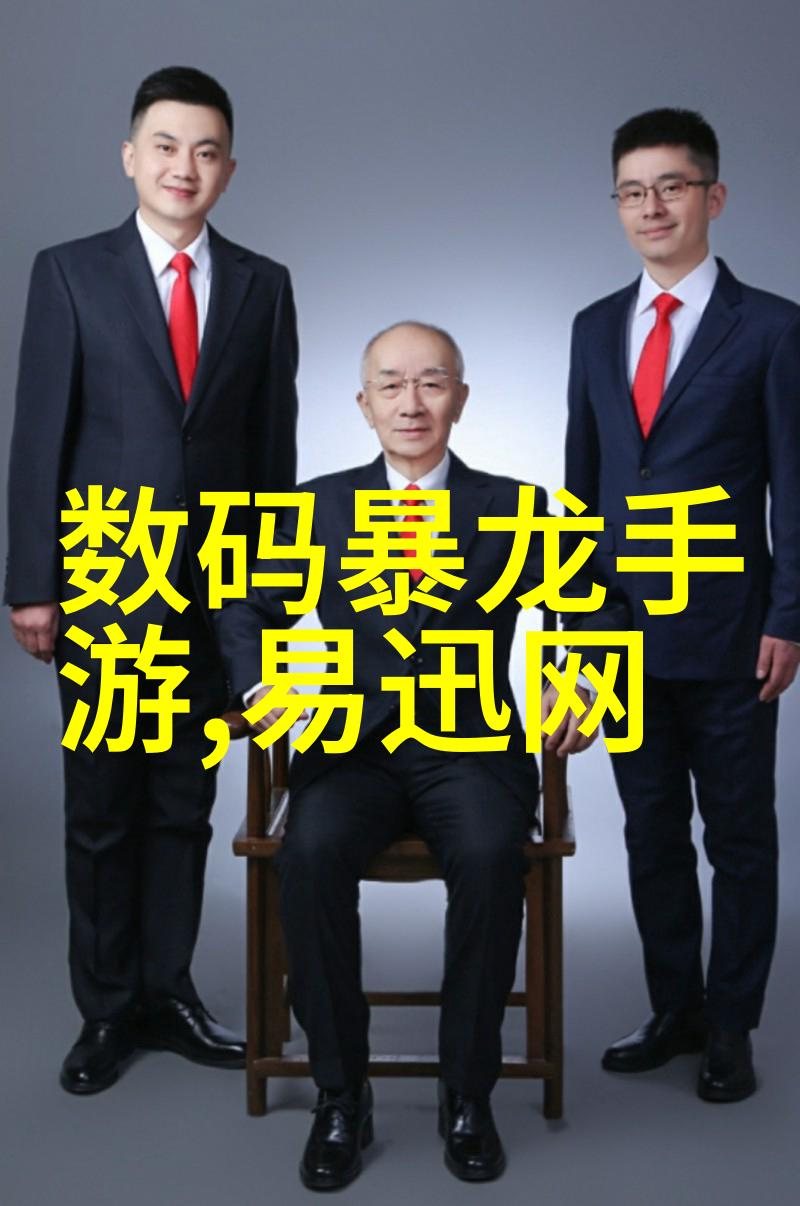 水电预算编制服务收费标准解析