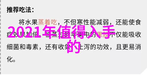 人工智能对话系统在语言理解与生成中的应用与挑战