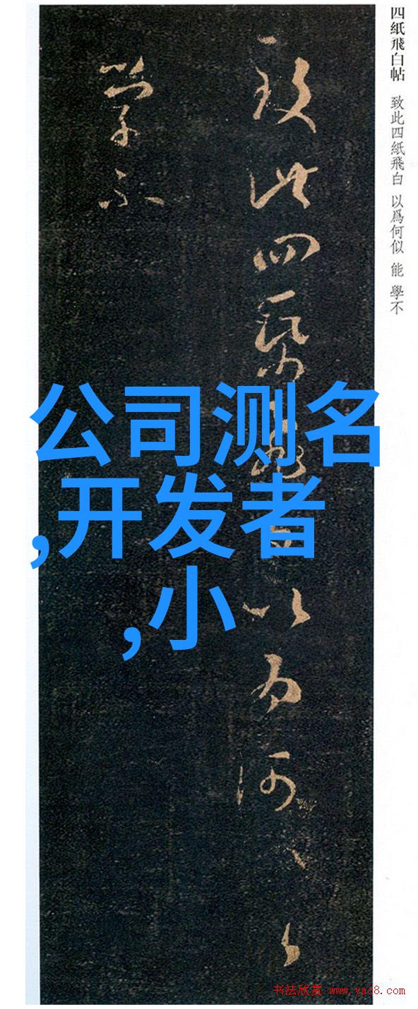 北森职业能力测评-精准评估未来北森职业能力测评系统的科学内幕