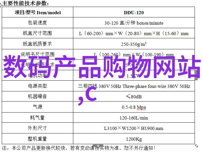 生产精准探索仪器仪表制造的技术奇迹