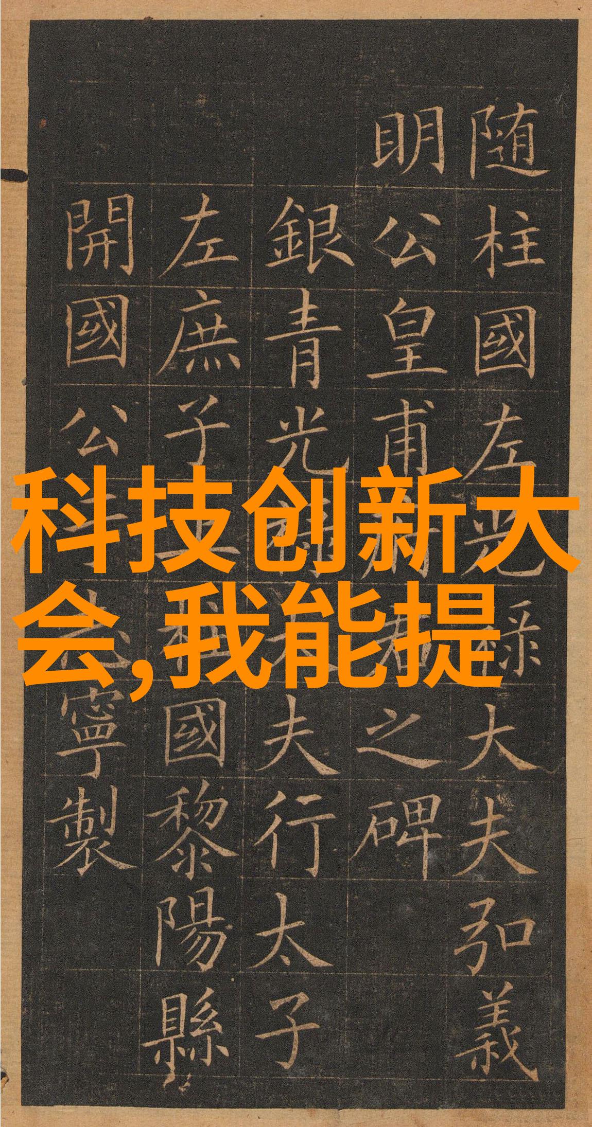 回收变压器设备-绿色循环如何高效回收废旧变压器设备以保护环境