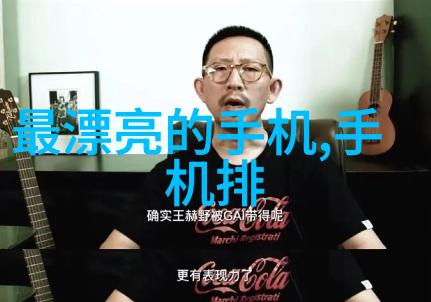 工程创新打造未来技术的基石