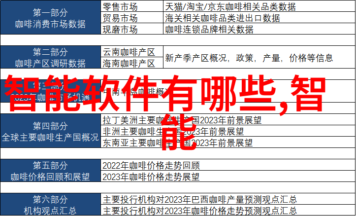 智能穿戴技术的未来探索无缝连接与健康管理新篇章