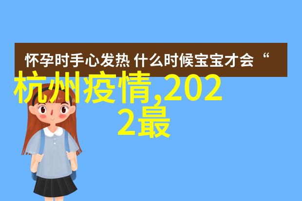 螺旋分离器技术高效液体分离的精妙装置