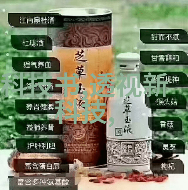 智能家居新篇章触控智慧开关控制面板的未来