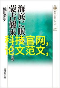 宁夏圣华化工设备有限公司微反应器系统