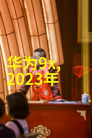 2023年手机处理器性能大比拼哪些芯片名列前茅