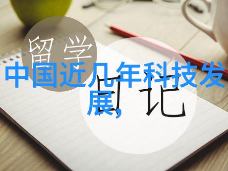 大学生心理健康测评系统官网我是如何在网上找到心灵的港湾