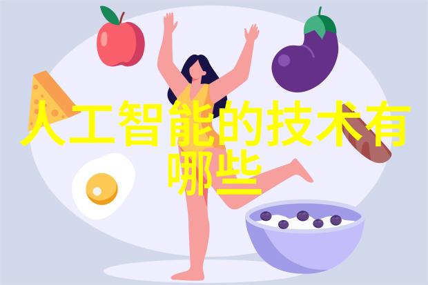 水电安装的关键步骤