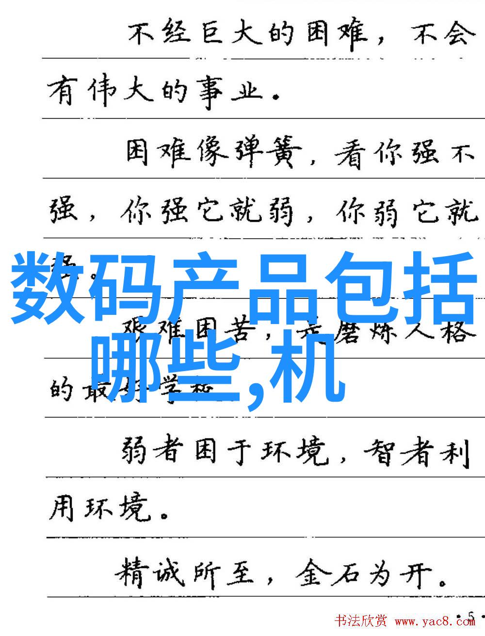 突发ChatGPT大规模亚洲账号风波何时到来我将科技上交国家社会紧张等待答案