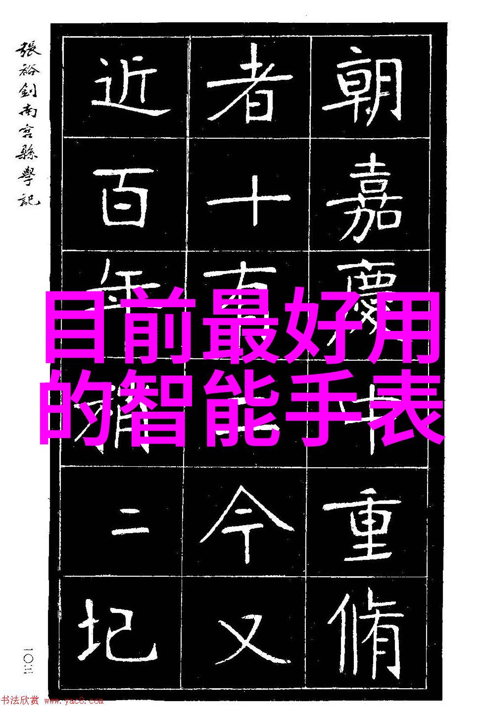 新能源汽车的智能制造网客户们快来看看这周的优质好文大放送824-830