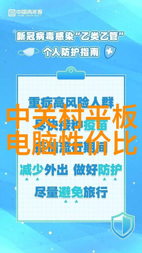 环境保护与可持续发展前沿科技如何助力绿色地球梦想