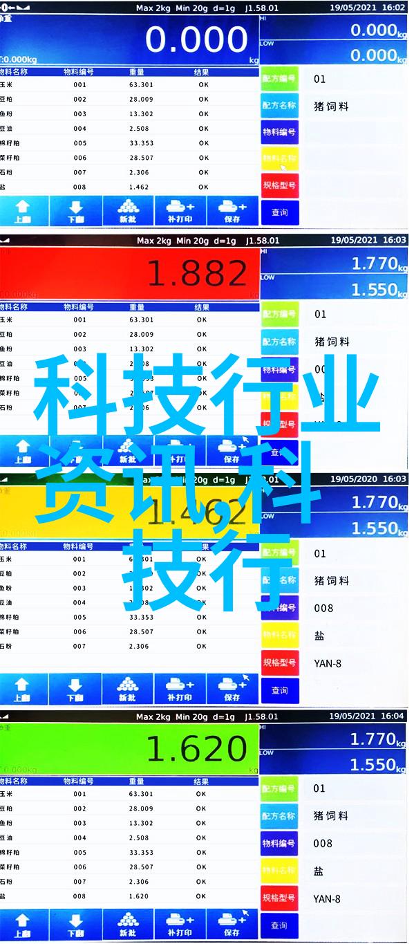 高新科技在沈下观测中的应用创新实践分享会