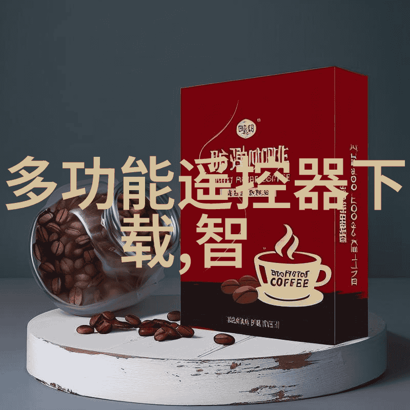 智能早报奔驰与宁德时代携手法拉第未来宣布融资潮探秘智能家具的多样面貌包括生活便利的自动清洁机器人温馨