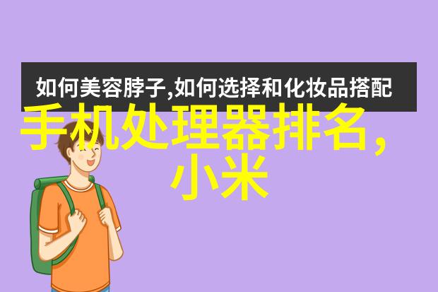 大学里的仪表专业探索文明之光与装饰艺术的交汇点