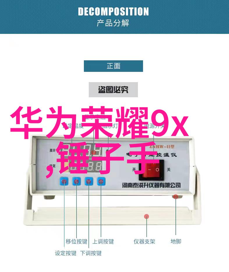 二手设备网从废旧到璀璨的数字变革之旅