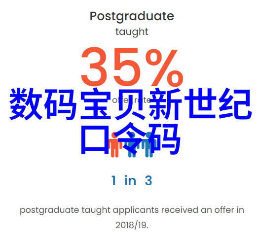 数码宝贝国语版第一部从零到英雄的数字奇迹