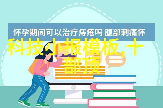 全球最佳笔记本电脑排行榜性能与创新并进的十大佬